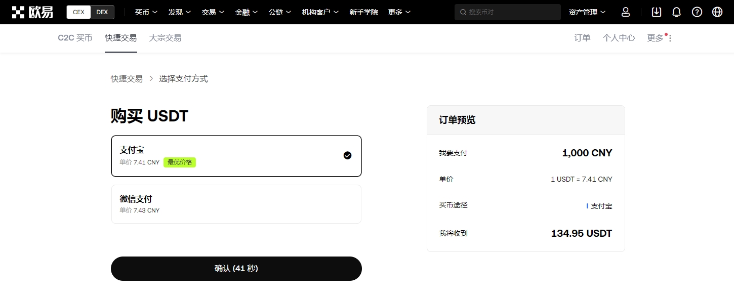 迪巴拉女友,曝其确诊,天未愈,易币付app官网下载,易币付电脑版,易币付网页版