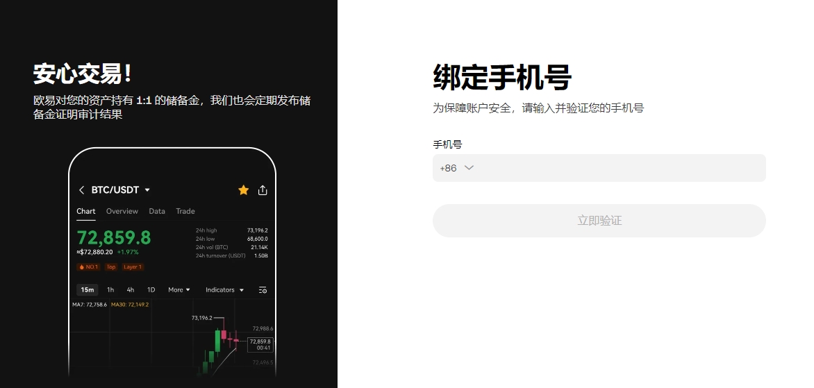 巴西球星席,尔瓦,岁告别巴黎,易币付app官网下载,易币付电脑版,易币付网页版