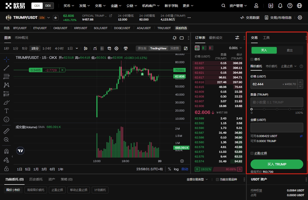 吴君如女儿,陈可辛千金,名校深造,易币付app官网下载,易币付电脑版,易币付网页版