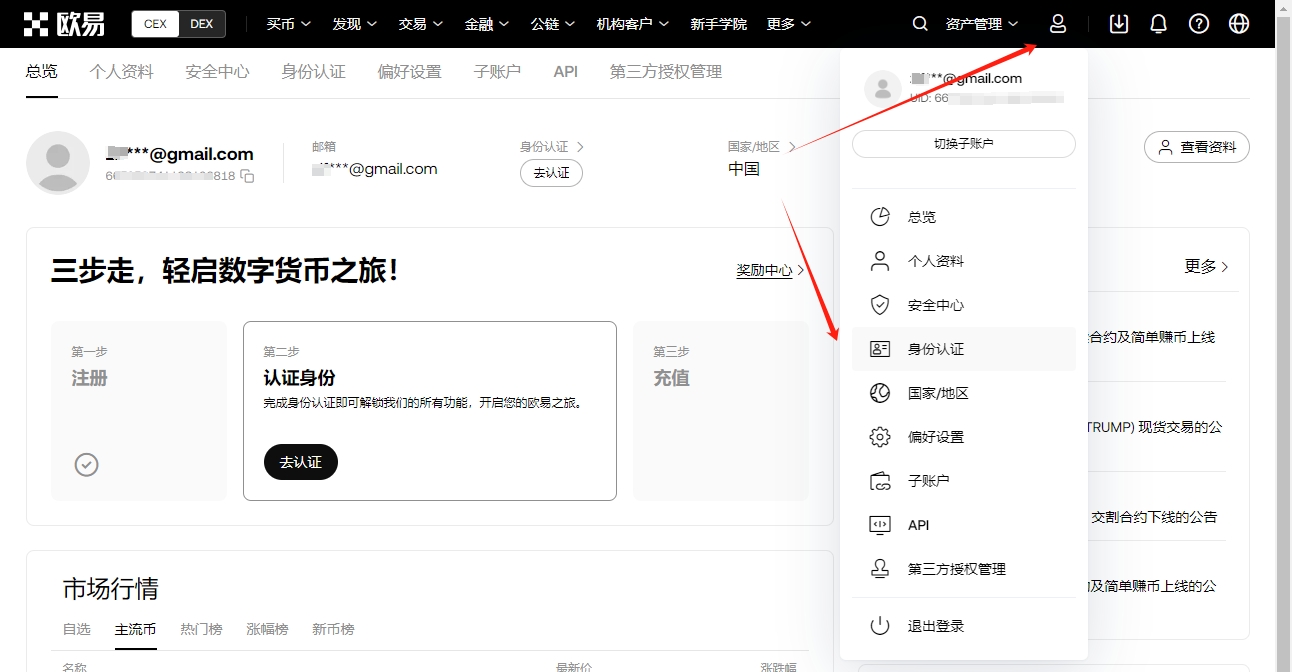 谢娜直播现,孕吐疑云,网友热议二,易币付app官网下载,易币付电脑版,易币付网页版