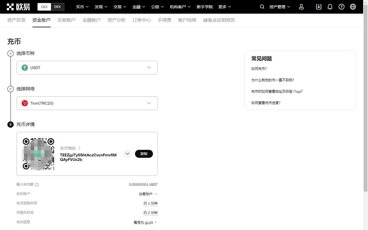 岁明星公布,患粘液脂肪,直播中突发,易币付app官网下载,易币付电脑版,易币付网页版