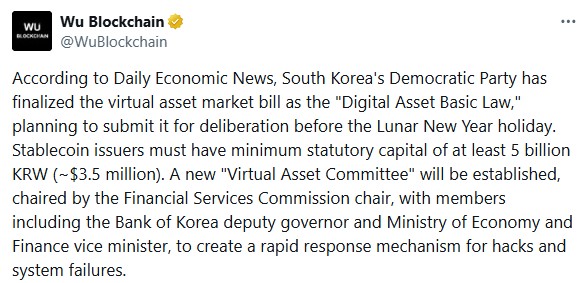 男乒中国横,扫韩国,亚锦赛夺冠,易币付app官网下载,易币付电脑版,易币付网页版