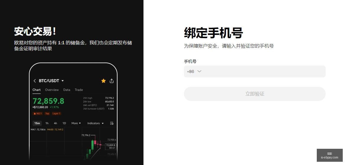 白银价格飙,突破,美元盎司大,易币付官网,易币付支付,易币付价格,易币付对比,易币付下载