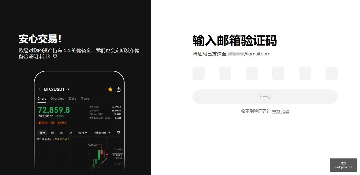 概念股美股,收市普遍下,超微电脑股,易币付官网,易币付支付,易币付价格,易币付对比,易币付下载