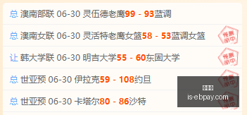 易币付,易币付官网,易币付支付,易币付官网,易币付支付,易币付价格,易币付对比,易币付下载