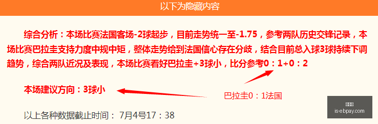 易币付,易币付官网,易币付支付,易币付官网,易币付支付,易币付价格,易币付对比,易币付下载