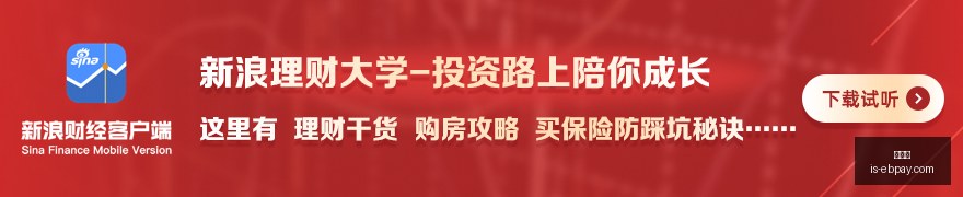 曼城德比战,蓝月亮笑到,最后,易币付官网,易币付支付,易币付价格,易币付对比,易币付下载