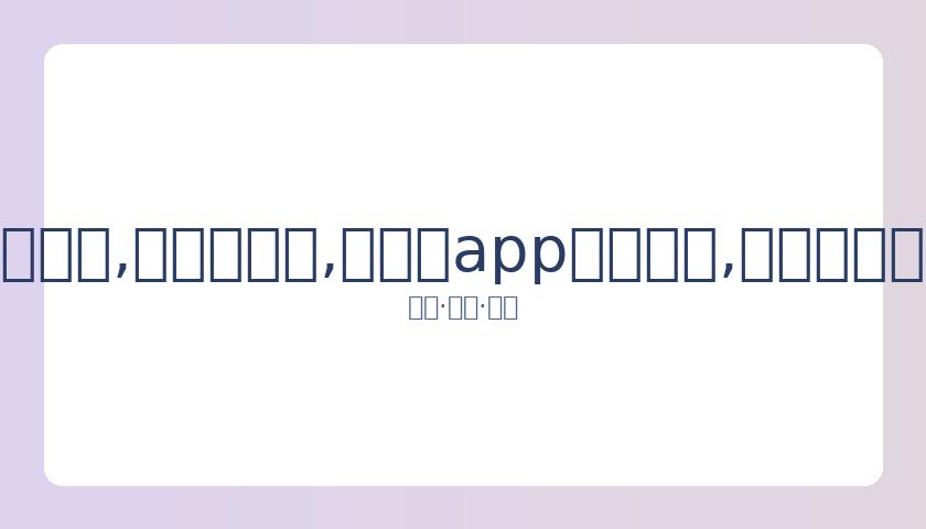 法甲联赛暂,停至本周五,重启日期尚,易币付app官网下载,易币付电脑版,易币付网页版