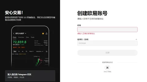 阿联酋政府秘密挖掘比特币：揭秘持续已久的加密货币淘金潮