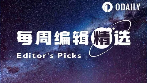 美国CFTC监察长警示：人手短缺加剧加密市场监管难题，币圈动态再掀波澜