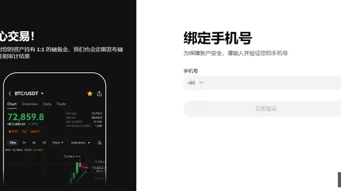 易币付