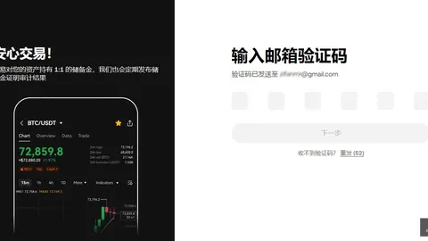 易币付