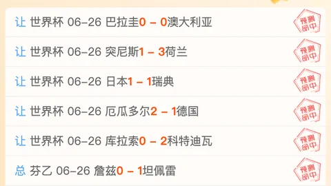 易币付