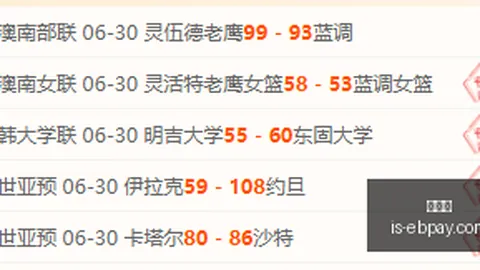 易币付