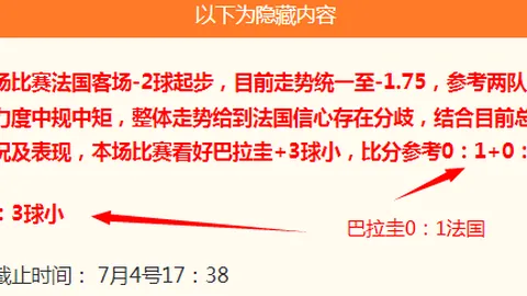 易币付