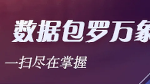 品玩终极手册易币付价格：2026最新玩法