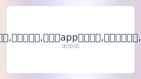 内马尔制胜球，巴黎3-2逆转多特成功晋级欧冠