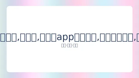 王俊凯健身餐告别，体重仅96.9斤，身高不足1米8