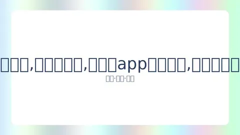 张雪迎姐姐对粉丝言论回应引发热议