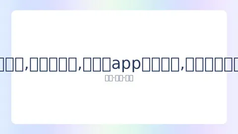 萧亚轩被犬咬伤面容，整容后完美恢复