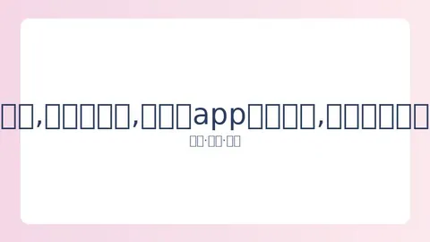 蒋丽莎：女性每个时期均有追求美丽身材的自由