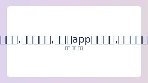 法甲联赛暂停至本周五，重启日期尚未公布