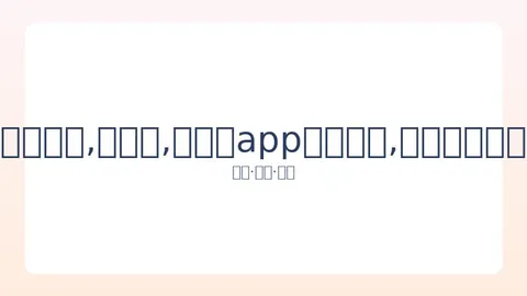 王岳伦离婚声明撤回真相揭秘，揭秘王岳伦生平及背景